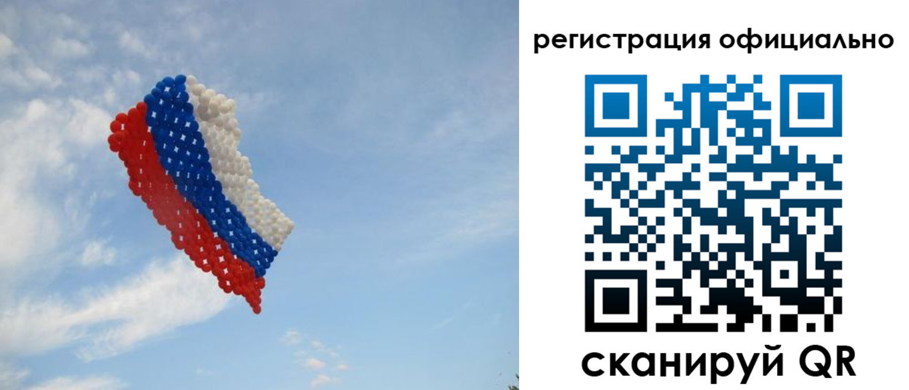 прописка от собственника в Ярославле