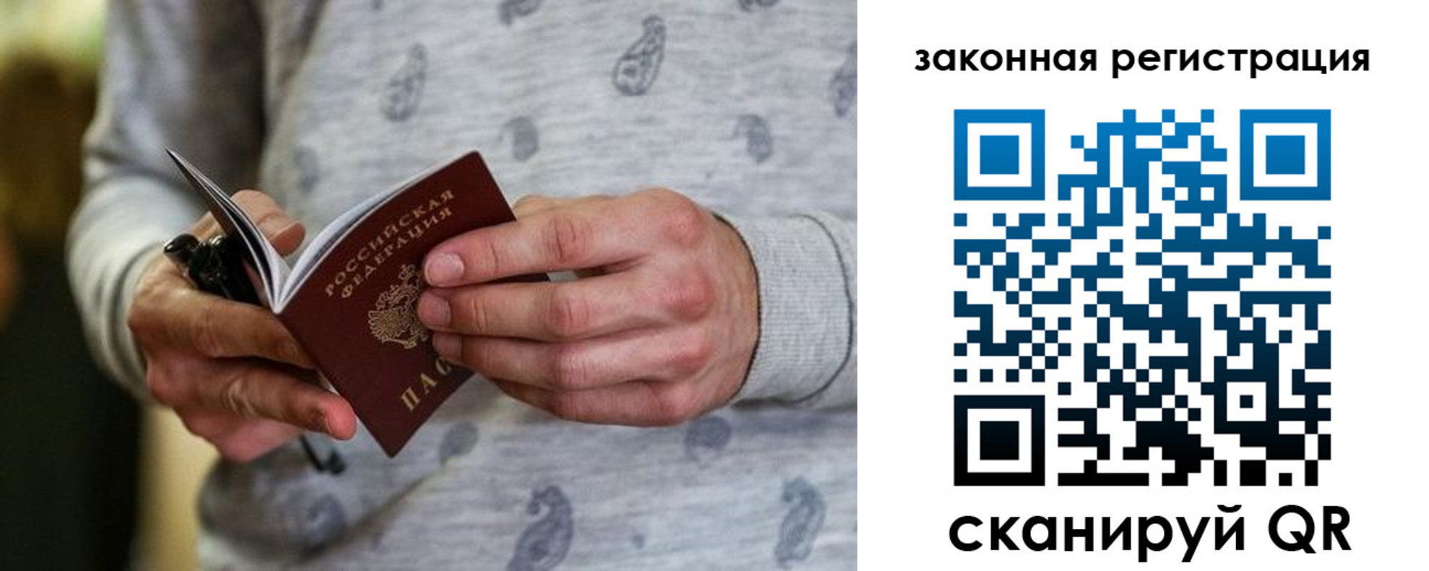 временная регистрация адрес в Ярославле