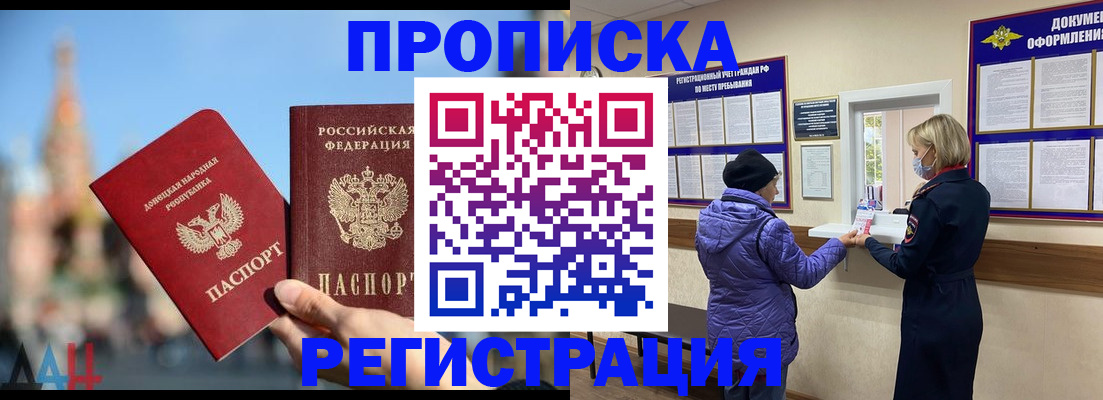 миграционный учет в Ярославле