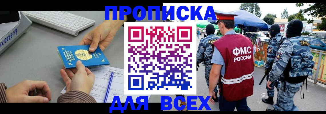 пропишу в квартире в Ярославле