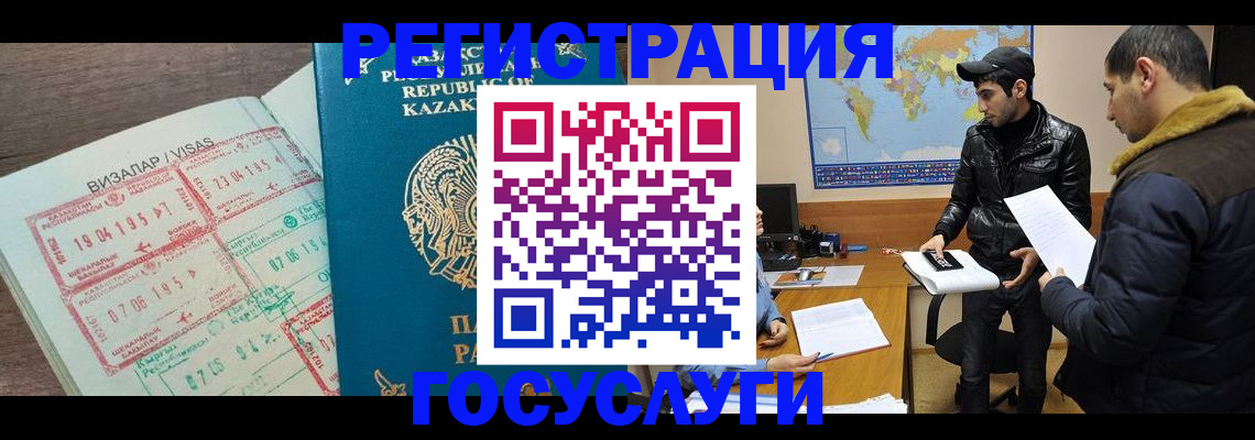 временная регистрация для всех в Ярославле